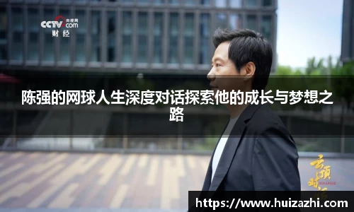 ac米兰体育平台