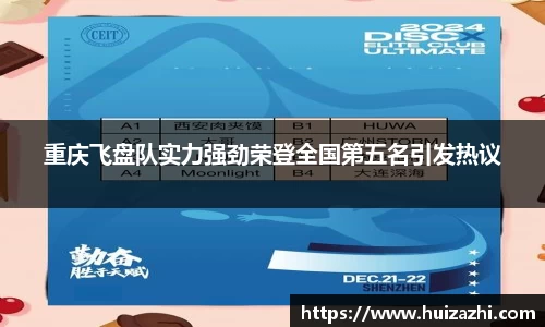 ac米兰体育官方网站